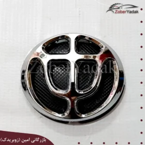 ارم کامل برلیانس H230