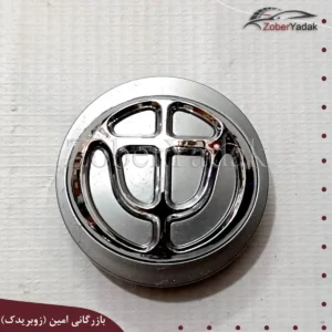 ارم کامل برلیانس H320