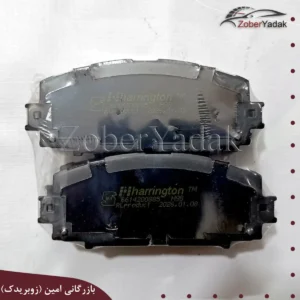لنت جلو برلیانس سری ۲۰۰ هرینگتون