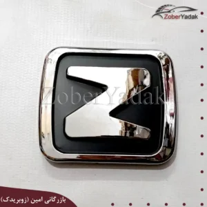 ارم کامل اریو