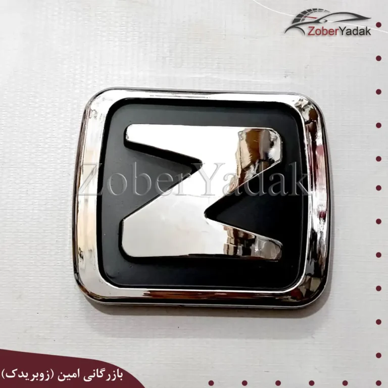 ارم کامل اریو