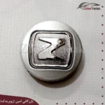 ارم کامل اریو