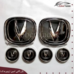 ارم کامل چانگانcs 55 plus