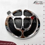 ارم کامل برلیانس H220