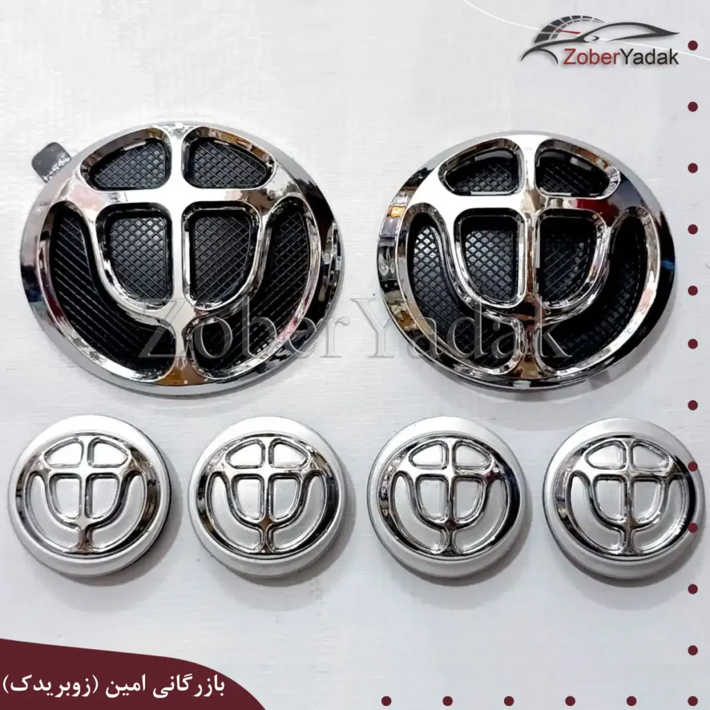 ارم کامل برلیانس H220