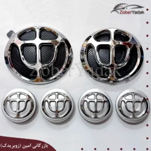 ارم کامل برلیانس H220