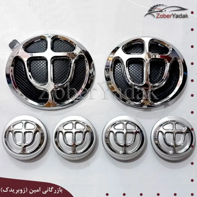 ارم کامل برلیانس H220