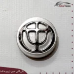 ارم کامل برلیانس H230