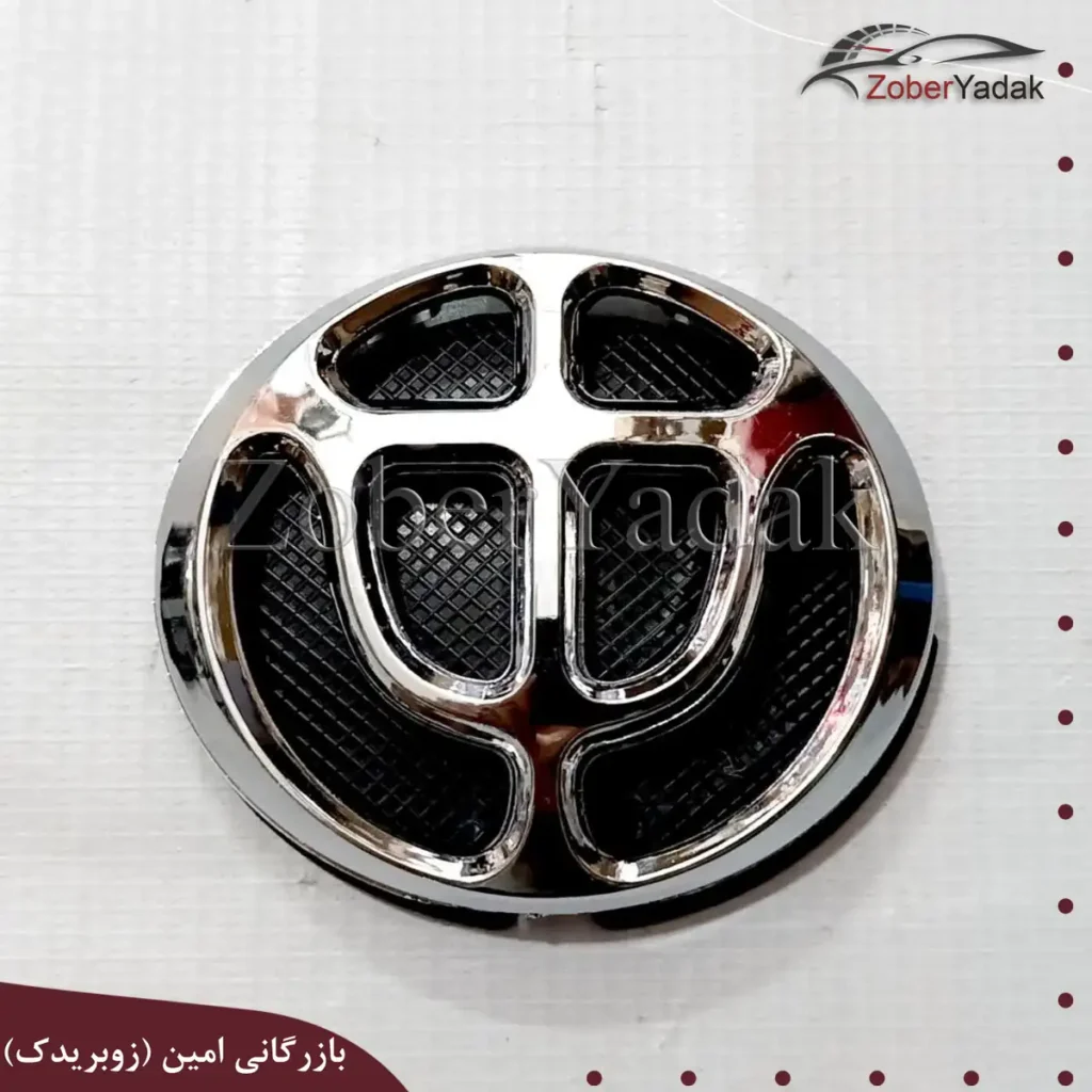 ارم کامل برلیانس H230