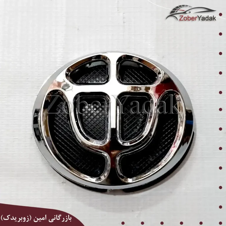 ارم کامل برلیانس H230