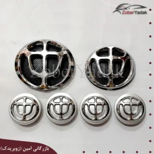 ارم کامل برلیانس H230