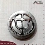 ارم کامل برلیانس H320
