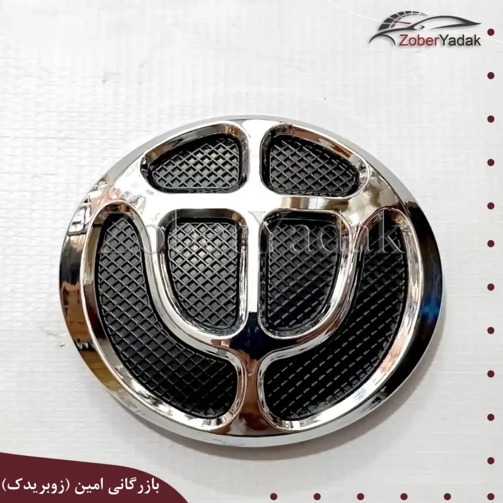 ارم کامل برلیانس H330