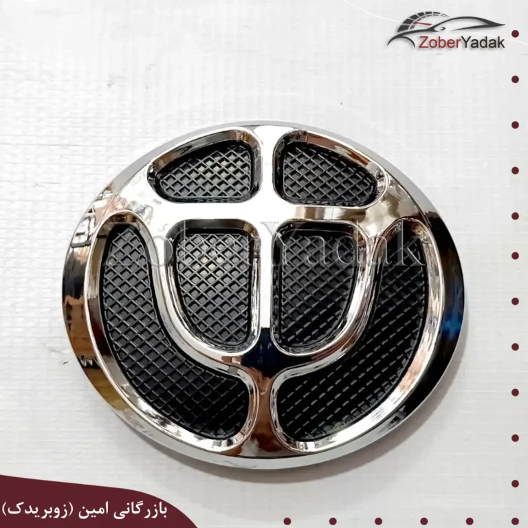 ارم کامل برلیانس H330