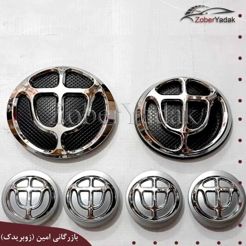ارم کامل برلیانس H330
