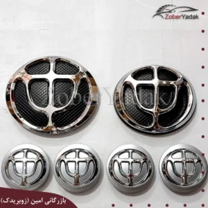 ارم کامل برلیانس H330