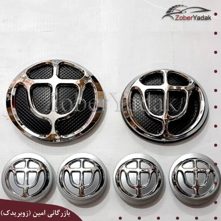 ارم کامل برلیانس H330
