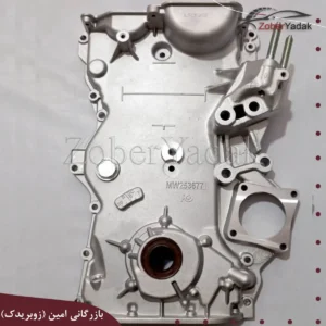 اویل پمپ اریو