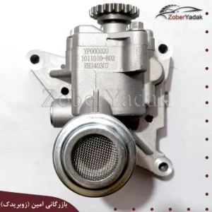 اویل پمپ چانگان cs35