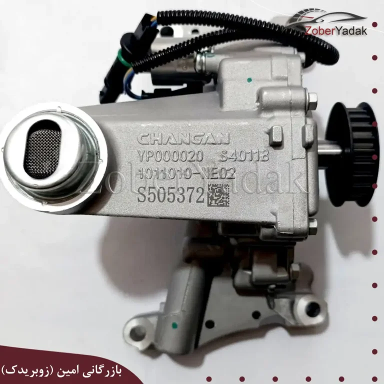 اویل پمپ چانگان cs55 plus