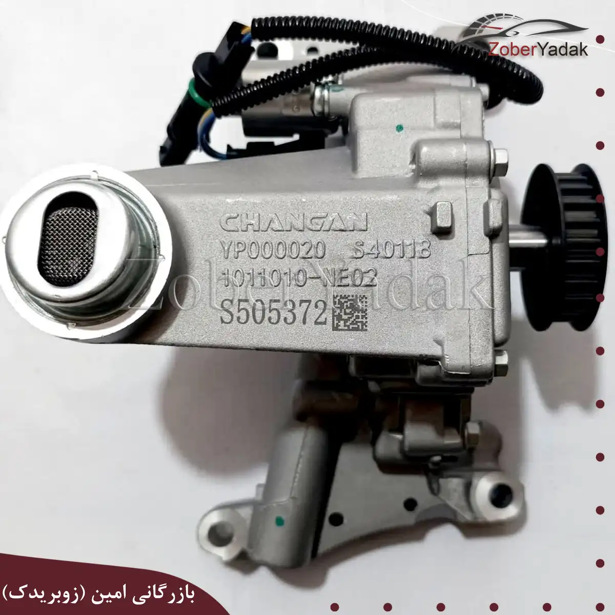 اویل پمپ چانگان cs55 plus -3_result اویل پمپ چانگان cs55 plus