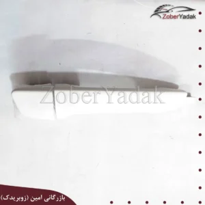 دستگیره بیرونی جلو راست برلیانس سری۲۰۰