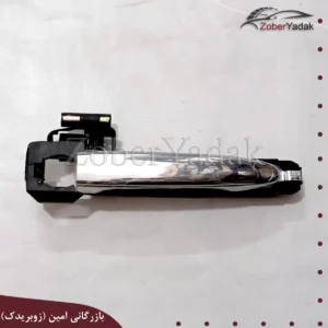 دستگیره بیرونی جلو و عقب راست اریو