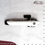 دستگیره بیرونی جلو چپ برلیانس سری ۲۰۰