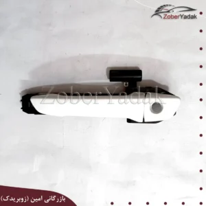 دستگیره بیرونی جلو چپ برلیانس سری ۲۰۰