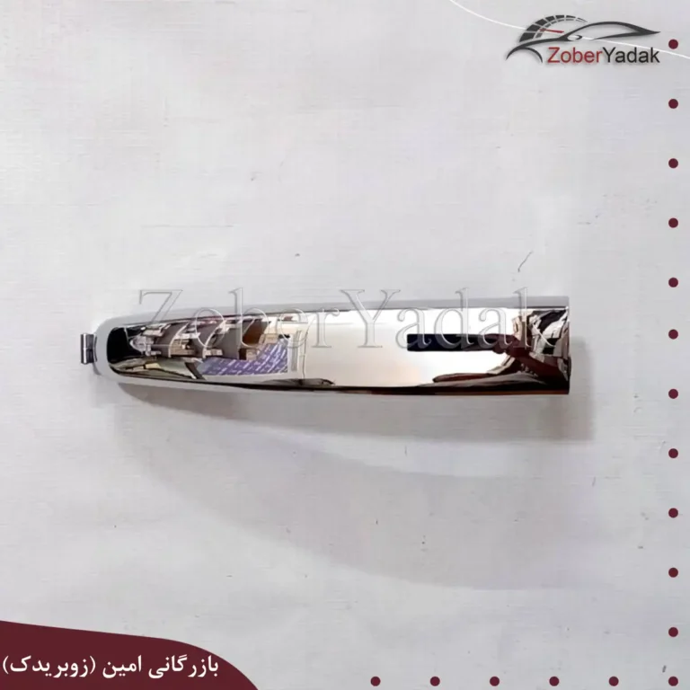 دستگیره بیرونی چانگان