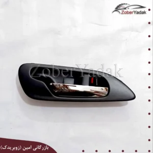 دستگیره داخلی جلو و عقب راست چانگان cs35