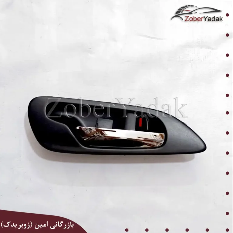 دستگیره داخلی جلو و عقب راست چانگان cs35