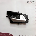 دستگیره داخلی جلو و عقب راست برلیانس سری ۲۰۰
