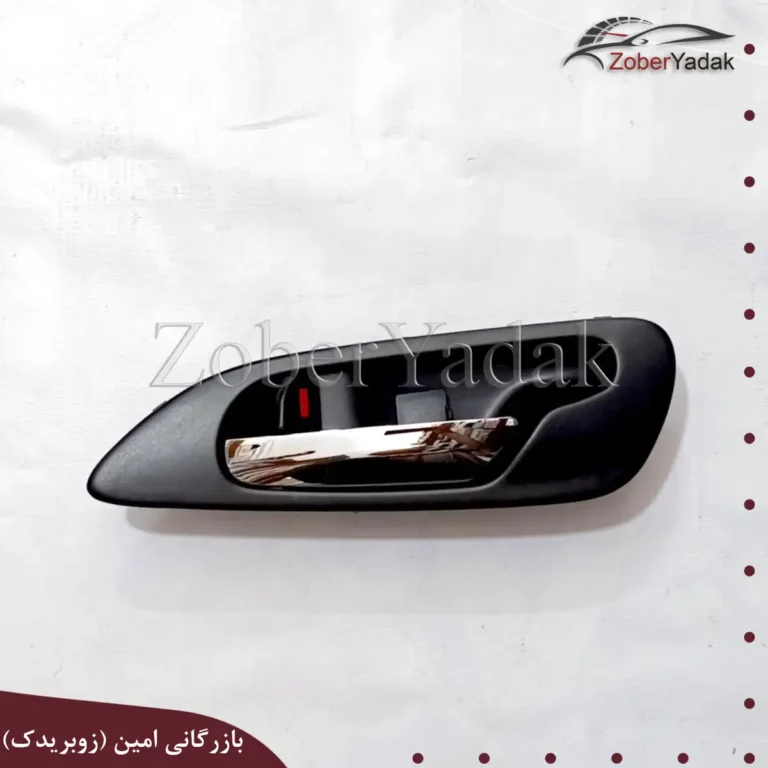 دستگیره داخلی جلو و عقب چپ چانگان cs35