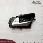دستگیره داخلی جلو و عقب چپ برلیانس سری ۲۰۰