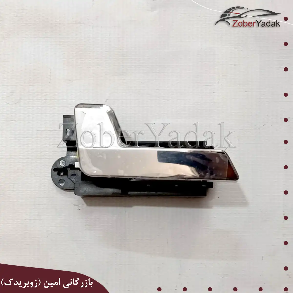 دستیگره داخلی جلو و عقب چپ ۳۰۰_result دستیگره داخلی جلو و عقب چپ برلیانس سری ۳۰۰