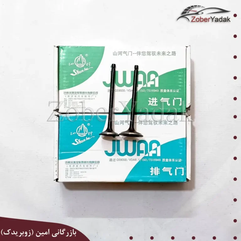 سوپاپ دود و هوا اریو