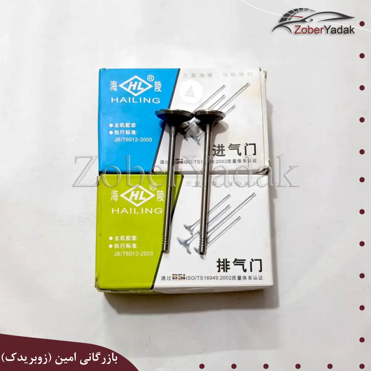 سوپاپ دود و هوا چانگان cs35-2_result سوپاپ دود و هوا چانگان cs35