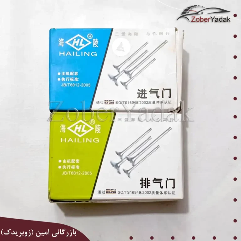 سوپاپ دود و هوا چانگان cs35