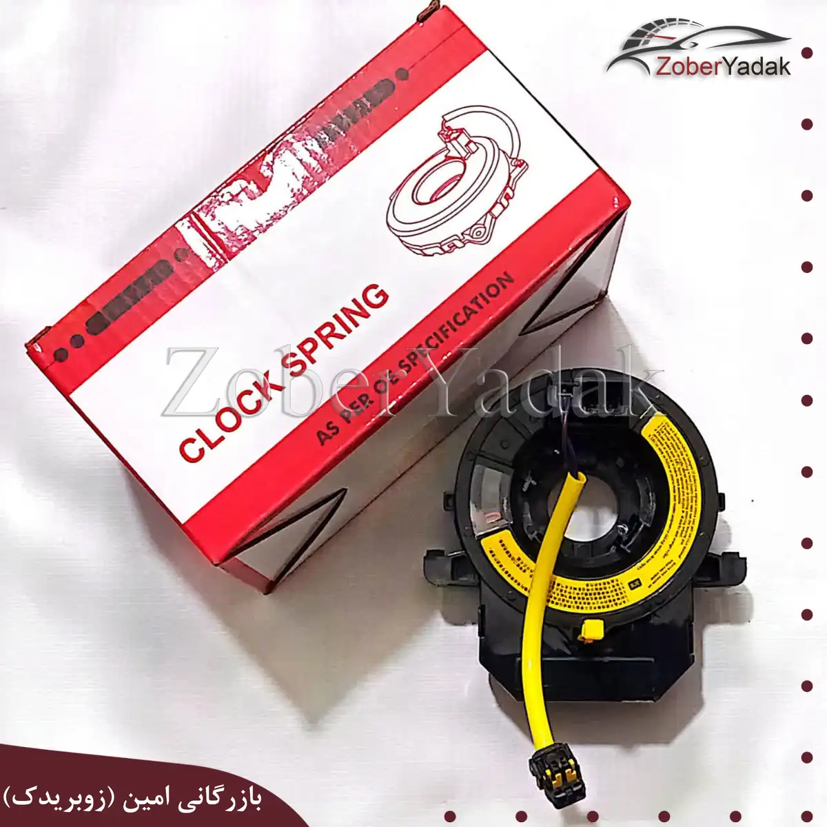 سوییچ چرخشی اریو _result سوییچ چرخشی اریو