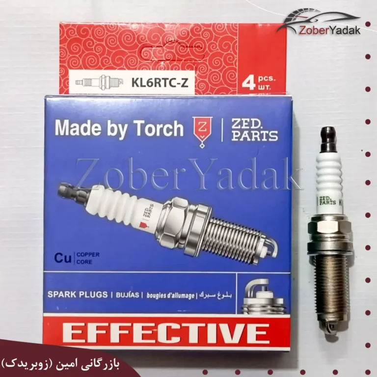 شمع ترچ zed part اریو برلیانس کد KL6RTC-Z