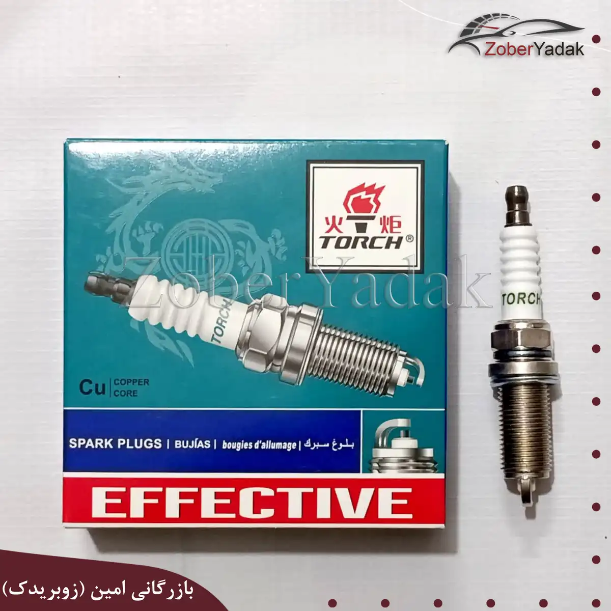 شمع ترچ سبز اریو برلیانس کد K6RTM3-2_result شمع ترچ سبز اریو برلیانس کد K6RTM3