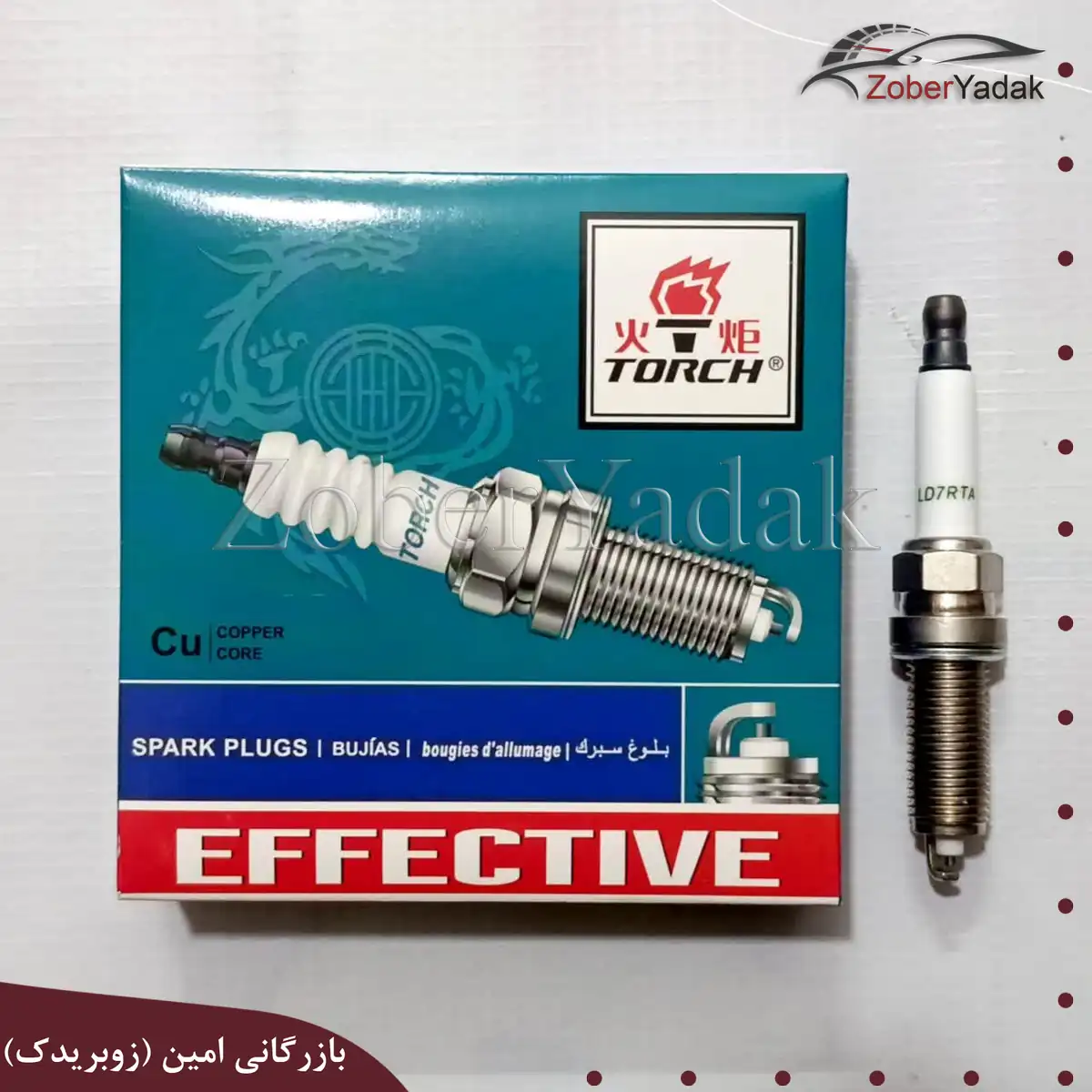 شمع ترچ سبز چانگان cs35 کد LD7RTA-2_result شمع ترچ سبز چانگان cs35 کد LD7RTA