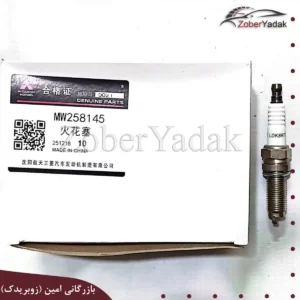 شمع لاماری