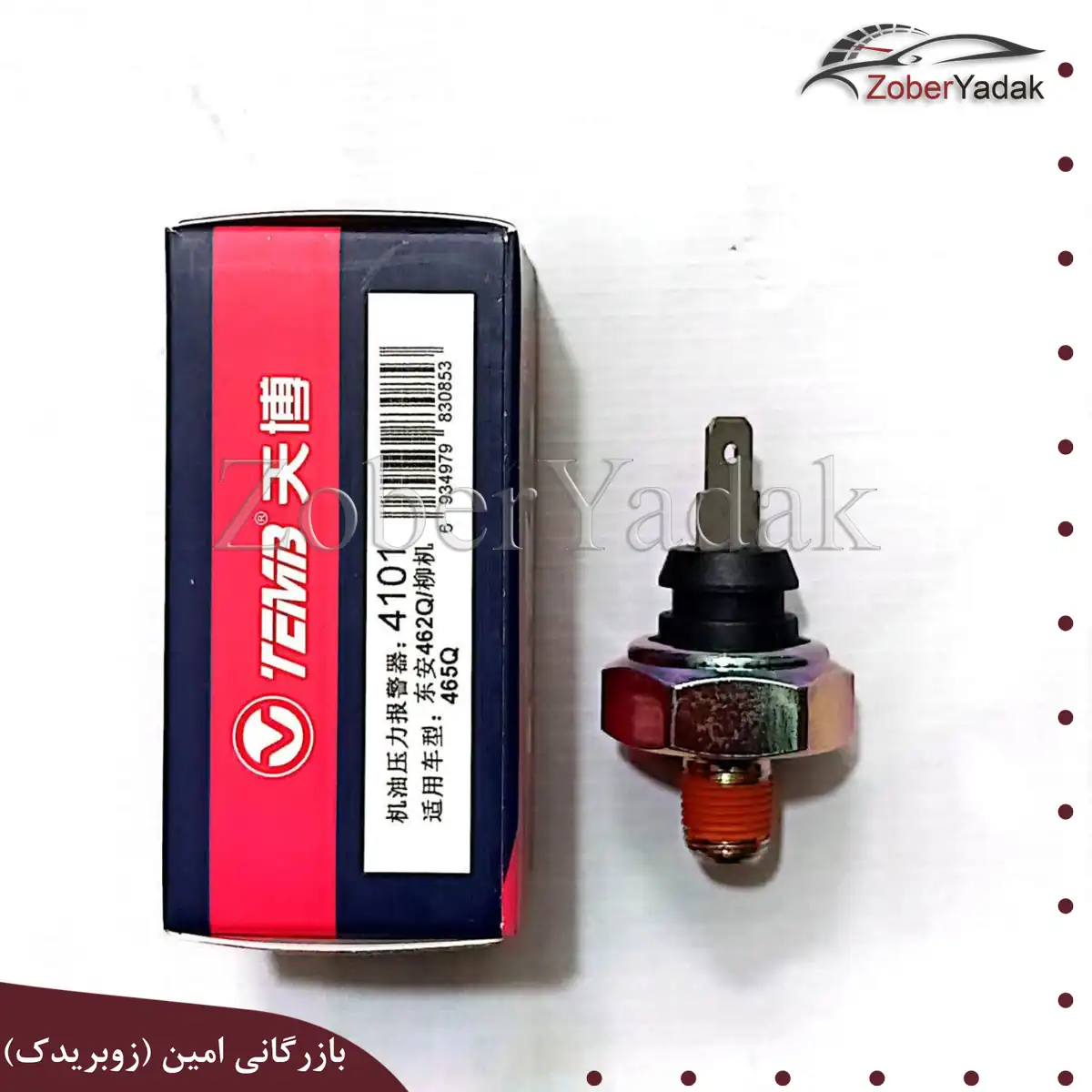 فشنگی روغن TEMB اریو برلیانس_result فشنگی روغن برلیانس برند TEMB