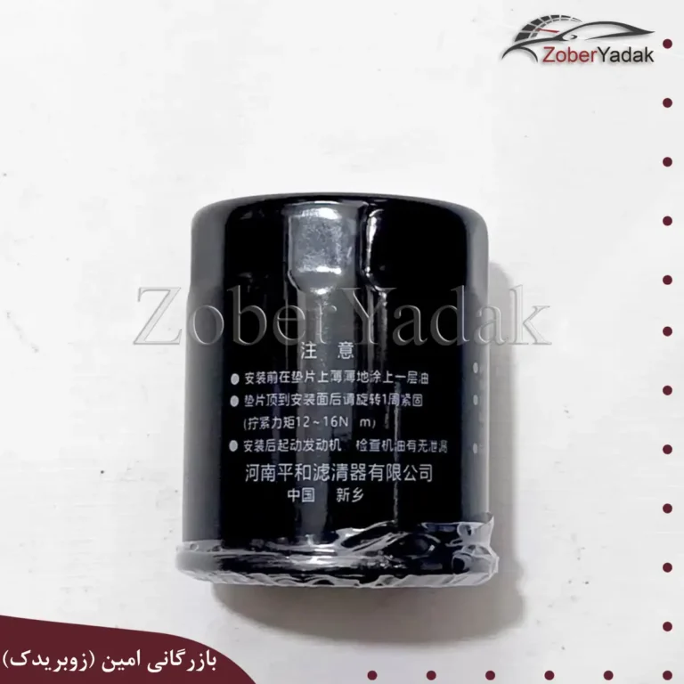فیلتر روغن لاماری