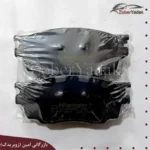 لنت جلو اریو برند هرینگتون