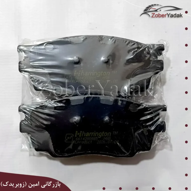 لنت جلو اریو برند هرینگتون