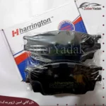 لنت جلو اریو برند هرینگتون