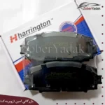 لنت جلو برلیانس سری ۲۰۰ هرینگتون